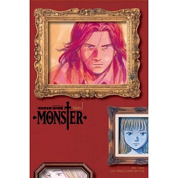 MONSTER怪物完全版 1 pdf epub mobi 电子书 下载