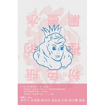 粉色瓶里的黑墨水 pdf epub mobi 电子书 下载