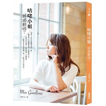 咕咾小姐：破处难吗？ pdf epub mobi 电子书 下载