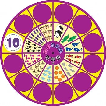 数字对对碰：益智旋转盘 pdf epub mobi 电子书 下载