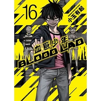 BLOOD LAD 血意少年 (16) pdf epub mobi 电子书 下载