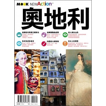 奥地利 pdf epub mobi 电子书 下载