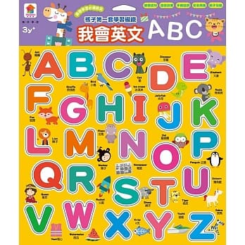 孩子的第一套学习磁铁：我会英文ABC pdf epub mobi 电子书 下载