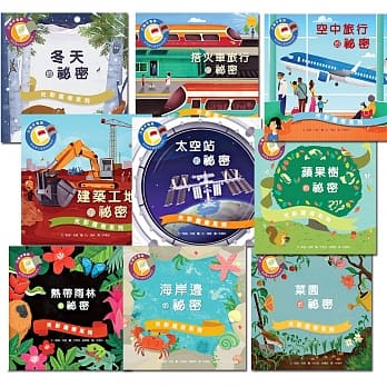 光影魔术系列(9册) pdf epub mobi 电子书 下载