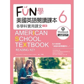 FUN学美国英语阅读课本：各学科实用课文6【二版】(菊8K+MP3+Workbook) pdf epub mobi 电子书 下载