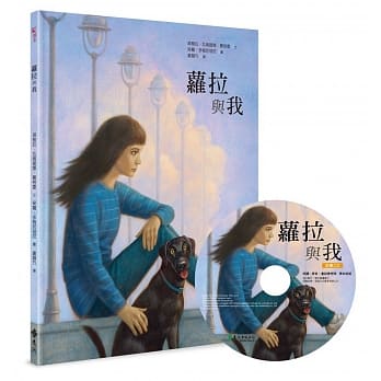 萝拉与我 pdf epub mobi 电子书 下载