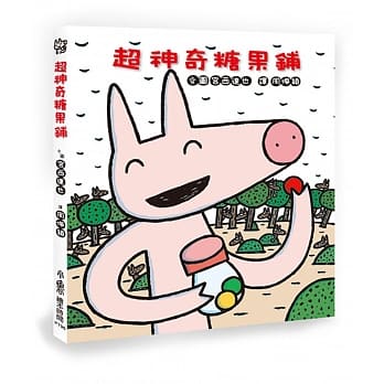超神奇糖果铺(二版) pdf epub mobi 电子书 下载