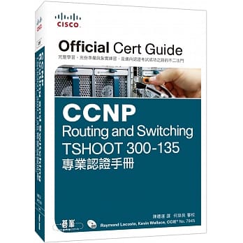 CCNP Routing and Switching TSHOOT 300-135 专业认证手册 pdf epub mobi 电子书 下载