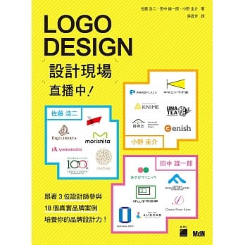 LOGO DESIGN 设计现场直播中 pdf epub mobi 电子书 下载