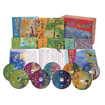 小诗人系列 pdf epub mobi 电子书 下载