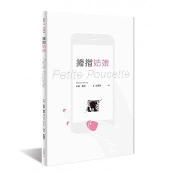 拇指姑娘 pdf epub mobi 电子书 下载