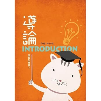 导论：品德怎么教？ pdf epub mobi 电子书 下载