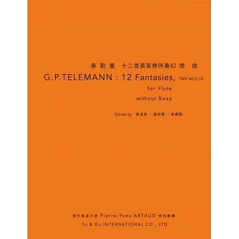 泰勒曼十二首长笛无伴奏幻想曲 pdf epub mobi 电子书 下载