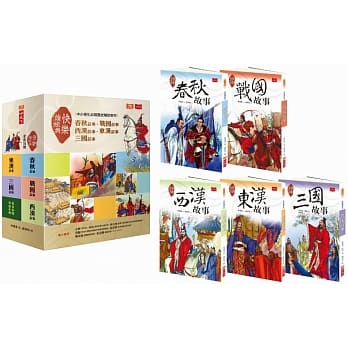 快乐读经典套书（新版） pdf epub mobi 电子书 下载