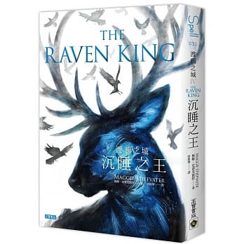 渡鸦之城IV沉睡之王 pdf epub mobi 电子书 下载