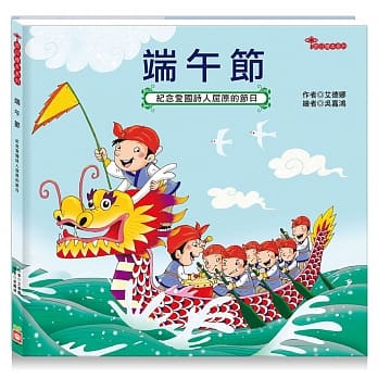 端午节 pdf epub mobi 电子书 下载