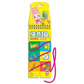 绳奇IQ游戏书【逻辑思考】 pdf epub mobi 电子书 下载