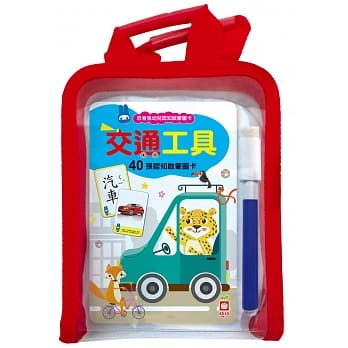 忍者兔幼儿认知启蒙图卡：交通工具【附精美收纳袋＋白板笔】 pdf epub mobi 电子书 下载