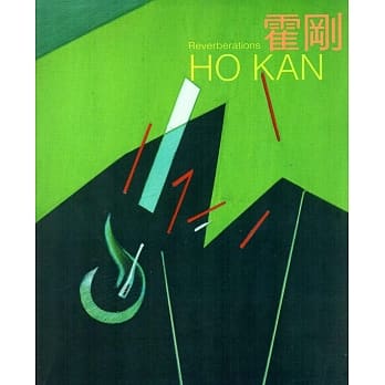 霍刚‧寂弦激韵 pdf epub mobi 电子书 下载