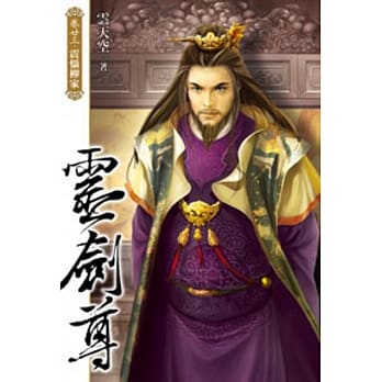 灵剑尊23 pdf epub mobi 电子书 下载