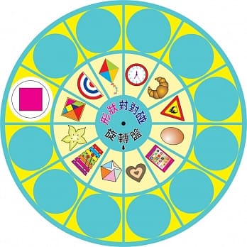 形状对对碰：益智旋转盘 pdf epub mobi 电子书 下载