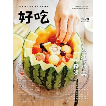 好吃28：台湾水果大探险！ pdf epub mobi 电子书 下载