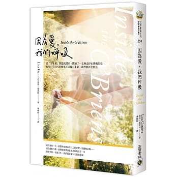 因为爱，我们唿吸 pdf epub mobi 电子书 下载