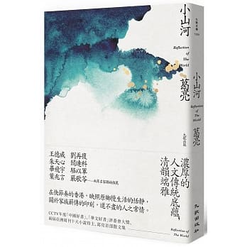 小山河 pdf epub mobi 电子书 下载
