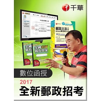 (全套函授) 外勤人员专业职(二)_中华邮政招考) pdf epub mobi 电子书 下载