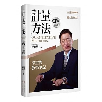 计量方法：李宜丰教学笔记 pdf epub mobi 电子书 下载