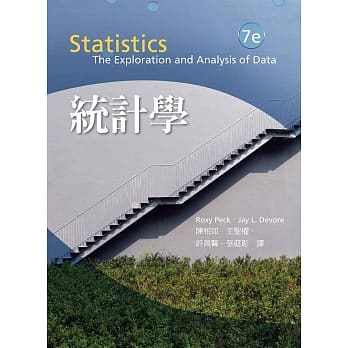 统计学 7/e pdf epub mobi 电子书 下载