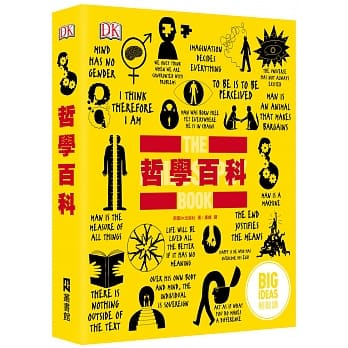 哲学百科：BIG IDEAS 轻松读系列 pdf epub mobi 电子书 下载