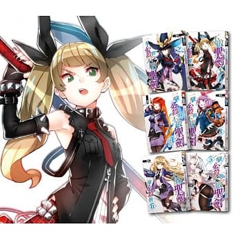 一击必杀的不败圣剑-套书1-6集(完结) pdf epub mobi 电子书 下载