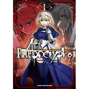 Fate/Apocrypha (1) pdf epub mobi 电子书 下载