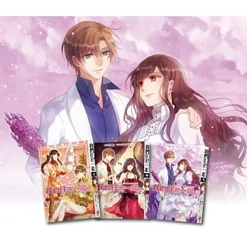 我们住在一起-套书1-3集(完结) pdf epub mobi 电子书 下载