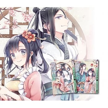 花妖客栈-(套书)上+下集(完结) pdf epub mobi 电子书 下载