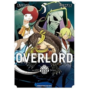 OVERLORD (5) pdf epub mobi 电子书 下载