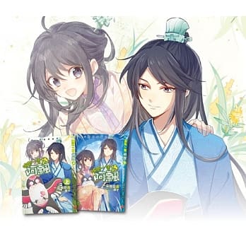 捡来一只阿飘-(套书)上+下集(完结) pdf epub mobi 电子书 下载