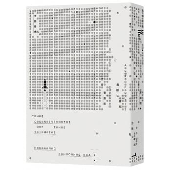 文艺春秋 pdf epub mobi 电子书 下载