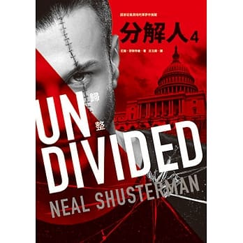 分解人4：归整 pdf epub mobi 电子书 下载