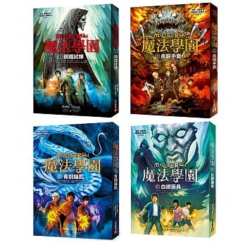 魔法学园套书：《钢铁试炼》、《赤铜手套》、《青铜钥匙》、《白银面具》 pdf epub mobi 电子书 下载