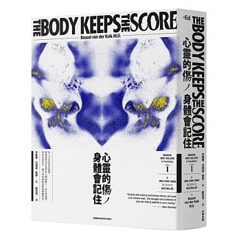 心灵的伤，身体会记住 pdf epub mobi 电子书 下载