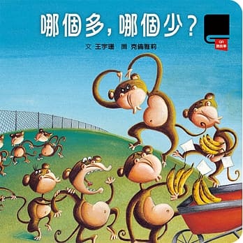 哪个多，哪个少？ pdf epub mobi 电子书 下载