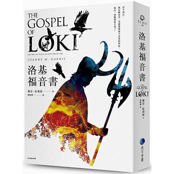 洛基福音书 pdf epub mobi 电子书 下载