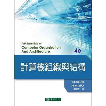 计算机组织与结构 4/e pdf epub mobi 电子书 下载