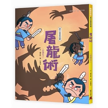 屠龙术<认识庄子> pdf epub mobi 电子书 下载