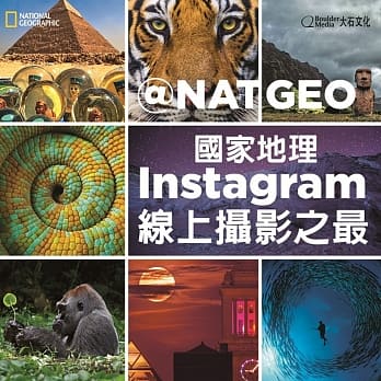 @NATGEO：国家地理Instagram线上摄影之最 pdf epub mobi 电子书 下载