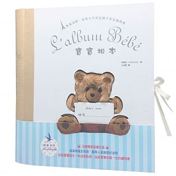 宝宝相本：L’album Bébé-来自法国，亿万父母都说赞的育儿礼物书 pdf epub mobi 电子书 下载