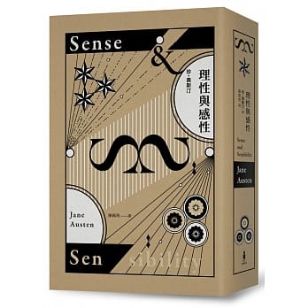 理性与感性（珍奥斯汀逝世两百週年纪念精装系列） pdf epub mobi 电子书 下载