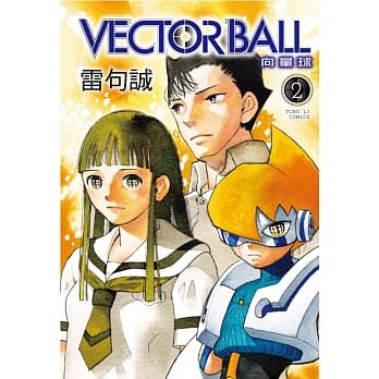 VECTOR BALL向量球 2 pdf epub mobi 电子书 下载